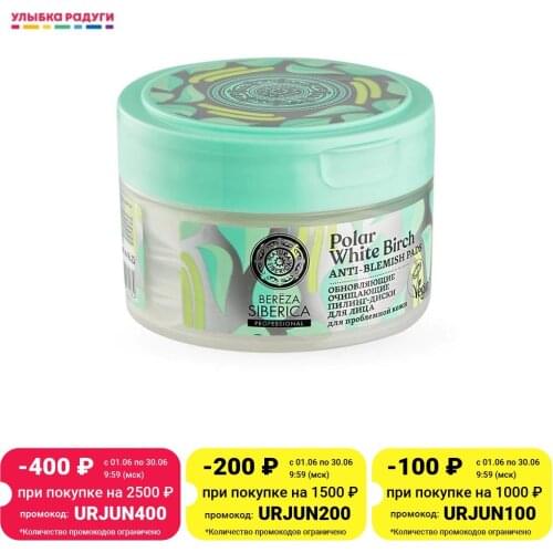 PLANETA ORGANICA Facial Scrubs And Peels