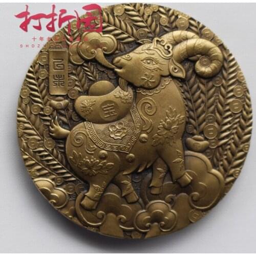 45mm The Year Of Goat Bronze Medal Shenyang Mint China Coin 2015