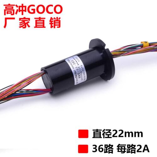 Electric Slip Ring 36 Road 2A Slip Ring Brush Conductive Ring PTZ Slip Ring Rotary Joint Collector Ring Pulley