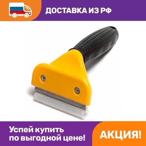 OPTOSHA Comb For Cats