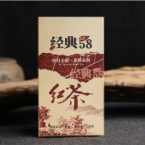 250g China Yunnan Spring 58 Classical Black Dian Hong Premium DianHong Black Beauty Tea