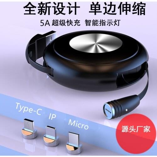 3 in 1 retractable magnetic data cable 5A fast charging USB data cable suitable for Mirco iPhone Type-c interface charging cable