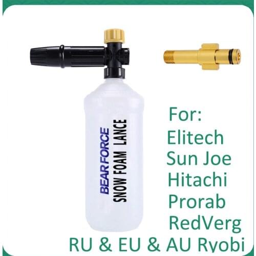 Pressure Washer Adjustable Foam Cannon Snow Foam Gun Lance Nozzle Car Foam Wash for Elitech Sun Joe Hitachi Prorab Redverg Ryobi
