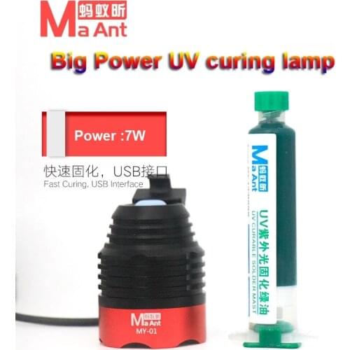 USB UV Sterilizer Ultraviolet Light For UV Black Paint And Green Oil Glue Curing Lamp Dryer LED For Phone Circuit Board Repair