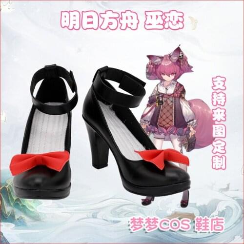 Game Arknights New Member Supporter Shamare Cosplay Shoes Boots Custom Made For Halloween Carnival Cosplay Costume Accessories