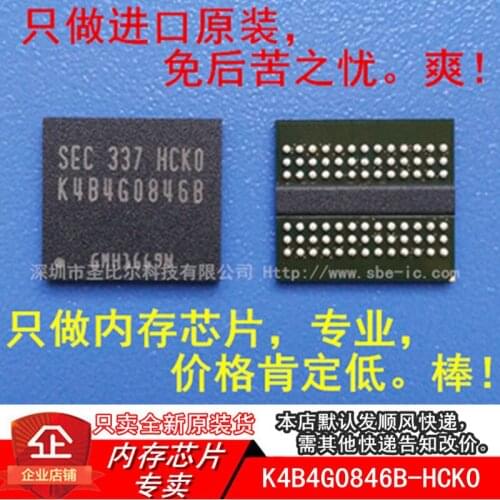 |K4B4G0846B-HCK0 K4B4G0846B FBGA78 10PCS