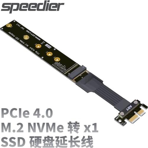 PCIe4.0 M.2 NVMe SSD Extension Cable Solid Drive Riser Card M2 To PCI-Express 4.0 x1 PCIE Full Speed 16G/Bps MKey Riser Extender