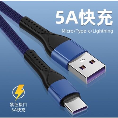 Durable Braided Wire 5A USB Type C Cable For Samsung HTC Nokia Xiaomi Data Transmit Cord Mobile Phone Fast Charging Cable USB C