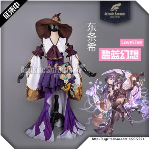 2021 LOVELIVE linkage blue fantasy Tojo nozomi cos clothing cosplay female costume womens clothing LL