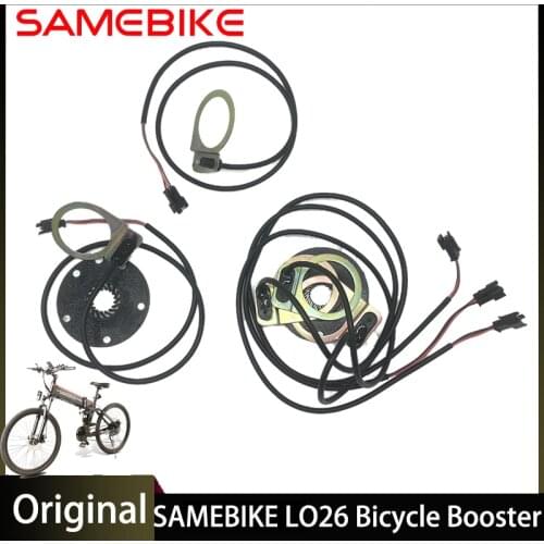 Samebike LO26 Bike Electric Bike Booster Accessories
