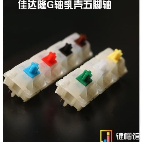 Gateron mx switch 5 pin PCB mounted mechanical keyboard DIY use mx switch gateron mx clear brown blue red black