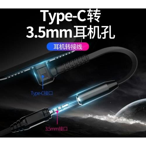 New type-c to 3.5mm 2-in-1 mobile phone adapter audio transfer cable stereo HiFi sound quality free shipping