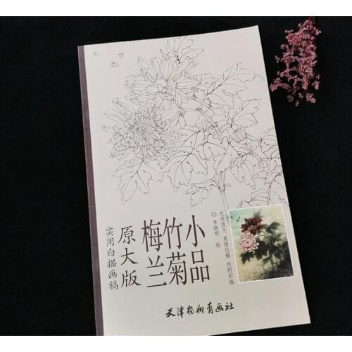 Chinese Painting Book Plum, Orchid, Bamboo and Chrysanthemum Line drawing Drawing Book Tattoo Reference Book