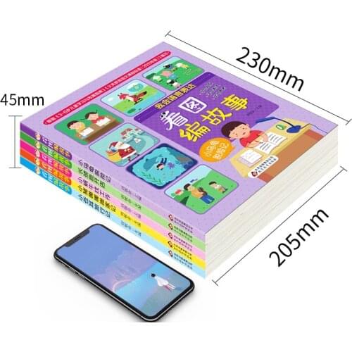 New Child Fairy Tale Story Book Chinese and English Bedtime Story Book Kids baby Early Educational Emotional Management Books