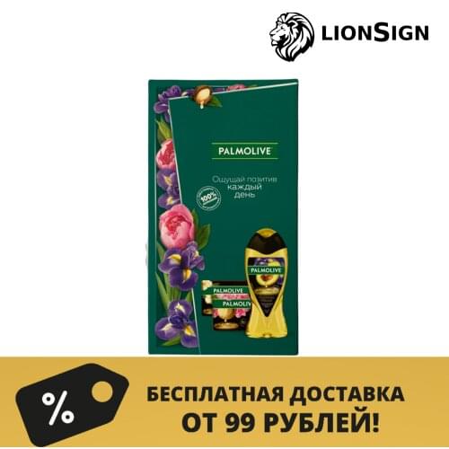 Palmolive Shower Accessories