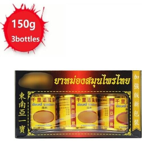 Thailand backache joint Muscle Sprain Ginger balm bruise massage itch back pain cream for pain tiger balm healthcare health care