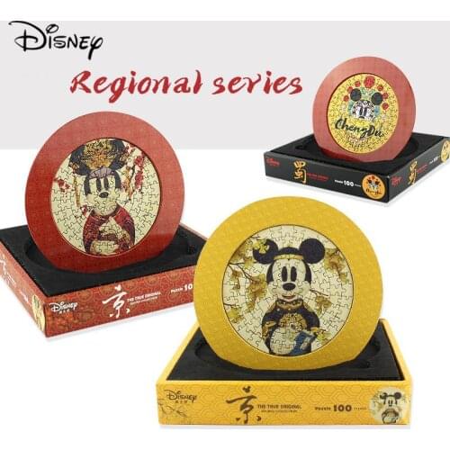 Disney Mickey Mouse Minnie Montessori 100pcs DIY Magnetic Jigsaw Puzzle Chinese Style Cartoon Childrens Educational Toys Gift