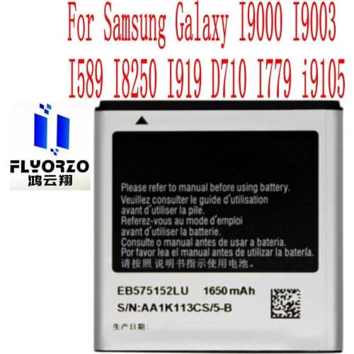 High Quality 1650mAh EB575152LU Battery For Samsung Galaxy I9000 I9003 I589 I8250 I919 D710 I779 i9105 Mobile Phone