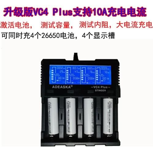 Smart LCD SQ4 Section 26650 Charger 18650 Lithium Battery Charger Capacity Tester with USB Discharge