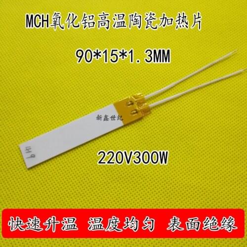 5 pcs Industrial grade high temperature ceramic heating plate MCH heating plate 90x15x1. 3MM220V320W110V100W700