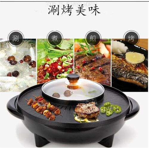 New multi-functional electric hot pot, one pot, multi-functional pot, barbecue oven, electric baking tray, gift wholesale