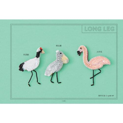 Japanese Beads brooch Embroidery Birds Fish Amphibian Animals Mammals Animals Beaded Embroidery Beads Tutorials for adult