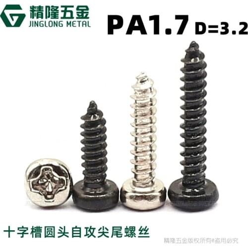 100pcs Self Tapping Screws PA1.7 for Electronic Small Philips Cross Round Pan Head Bright nickel Laptop Screws Computer
