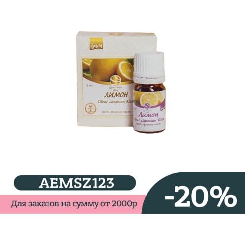 AEMSZ Aromatherapy Products