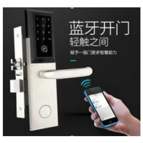 Bluetooth / Password / ID Card/Key Unlocking Door Access Control Hotel Lock