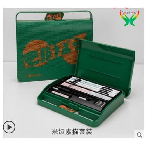 Miya CJ series sketch pencil set beginners art suit major 2H-8B students use painting art supplies to draw painting tools