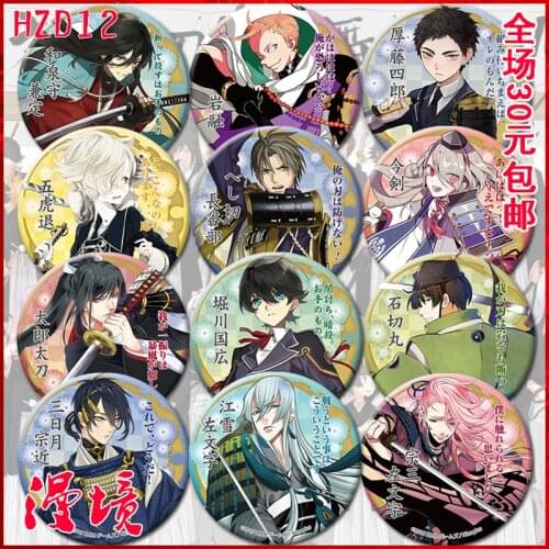 1pcs Holo Spice and Wolf Merchant meats spicy wolf Badges Pin Brooch Badge