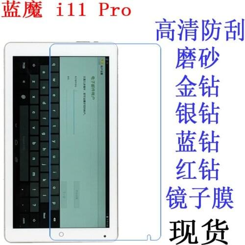 Clear Screen Protector Anti-Fingerprint Soft Protective Film For Ramos i11 Pro 10.6 inch tablet Retail Package