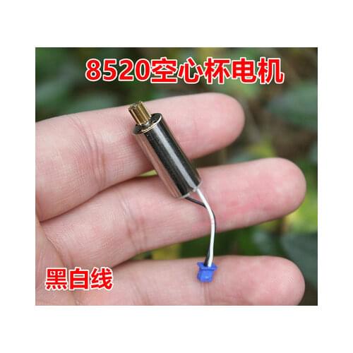 8520 8.5mm*20mm Coreless Motor DC 3.7V 46000RPM Ultra-High Speed Drone Engine With 11T copper gear DIY RC Drone Toy