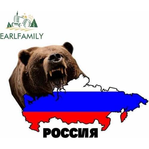 EARLFAMILY 13cm x 8.8cm For Ussr Cccp Urss Russia Car Flag Personality Creative Stickers Vinyl Car Sticker Car Accessories Decal