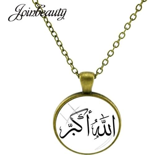 JOINBEAUTY Arab Muslim Pattern Round Pendants Necklaces Glass Cabochon Personalize Necklaces Antique Bronze Plated Jewelry NT382