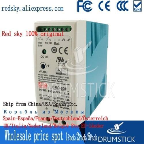 3.28) Meanwell 60W Security monitoring power supply DRC-60A/60B 13.8V/27.6V 0.75/1.4A 1.5/2.8A DC DIN rail Float charging/UPS