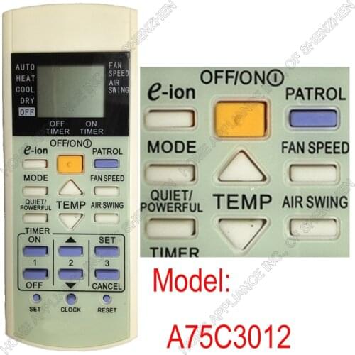 YINGRAY Remote Controls