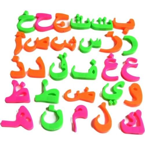 Arabic Letter Fridge Magnets 28 Alphabet Intelligence Development Toy Kids Children Magnetic Sticker Classroom Whiteboard Gadget