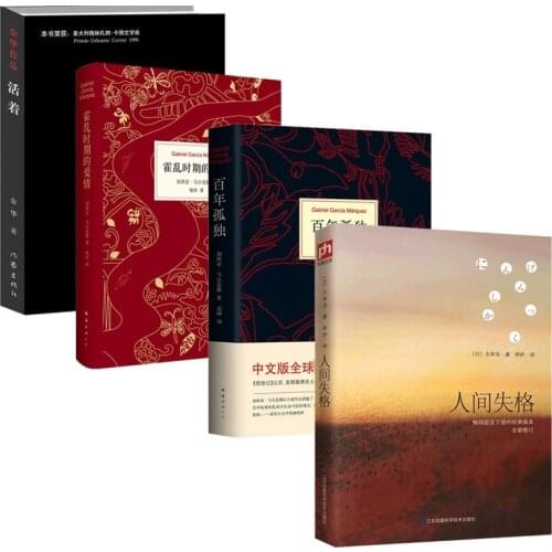 4 books Human disqualification + + 100 years of loneliness + cholera love +alive Contemporary World Literature Contemporary