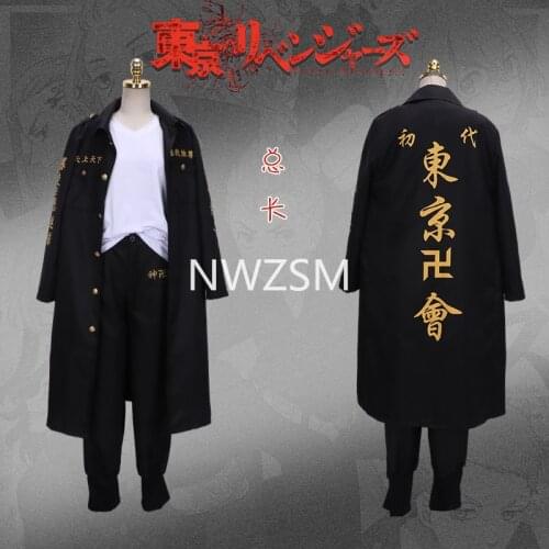 Anime Tokyo Revengers Ken Ryuguji Manjiro Sano Cosplay Black Costume Trench Top Pants Belt Halloween Play Uniform Outfits