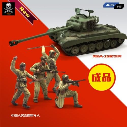 1/35 US M-ZG Pershing Tank + Chinese Peoples Volunteer Package JL-07