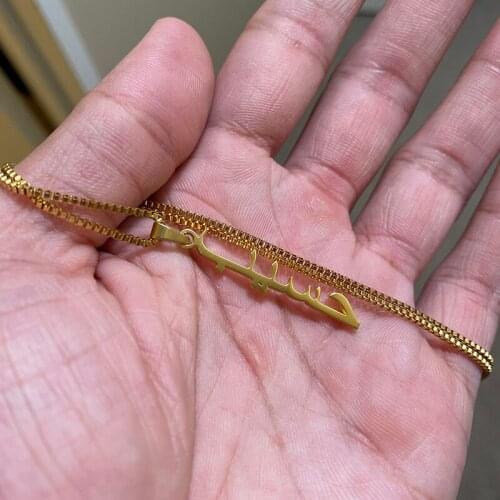 Islam Jewelry Custom Personalized Vertical Arabic Name Pendant Necklace Stainless Steel Long Box Chain Bridesmaid Gift Collier