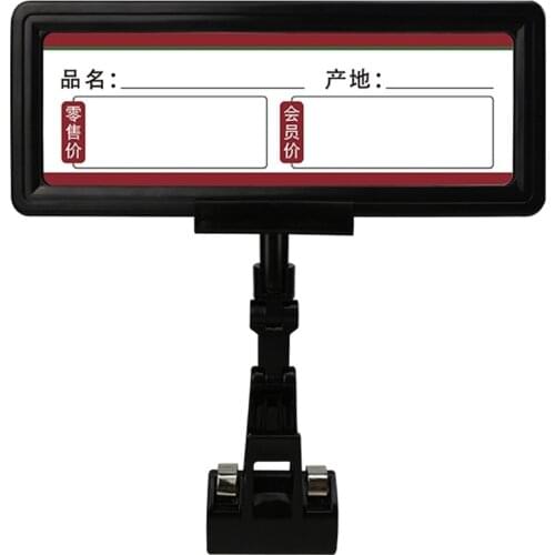 Plastic POP Price Tag Label Signs Card Paper Display Frame Plate Holders Frames in Retail Stores Promotion
