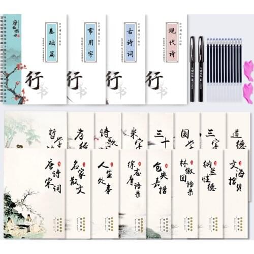 Copybook Kids Practice Book Learning school students Beginners Educational Handwriting Young Reusable Groove chinese magic