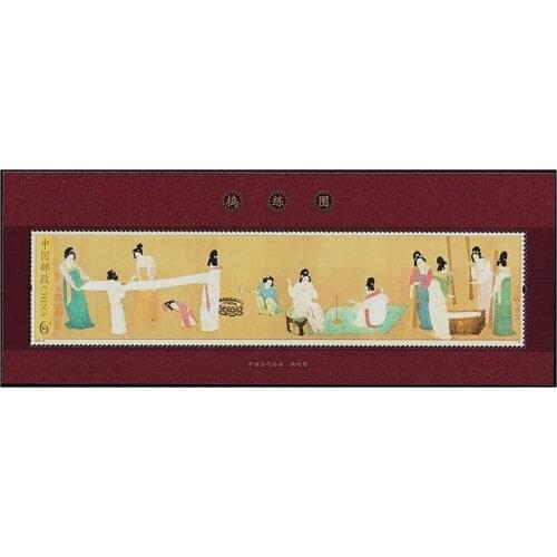 Court Ladies Preparing Newly-Woven Silk 2013-8 Miniature Sheet China Post Stamps Postage Collection