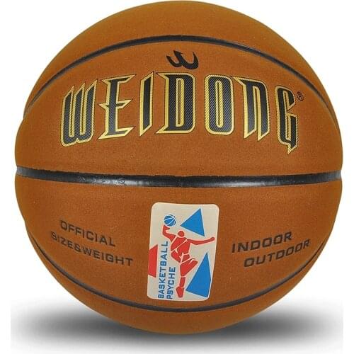 Competition training standard No. 7 basketball wear-resistant non-slip suede soft leather No. 7 ball available indoors and outdo