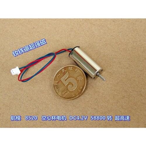 50pcs NdFeB super magnetic model aircraft 8520 hollow cup motor DC4.2V 58800rpm ultra-high speed motor