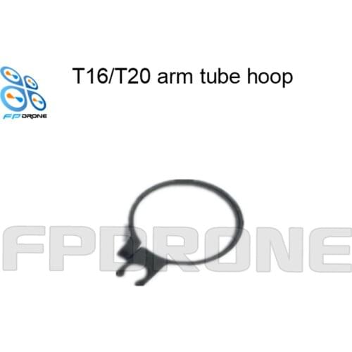 T16/T20 pump arm hoop (one piece) Agras t20 spare part