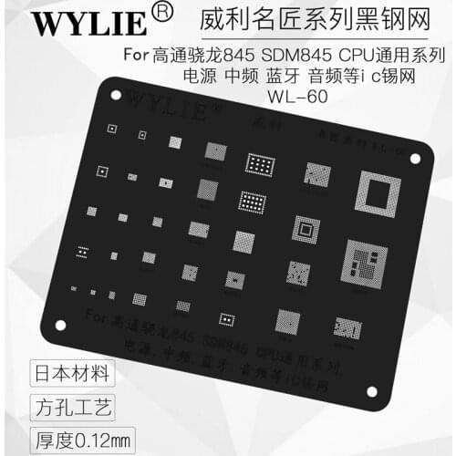 Wylie WL-60 Power Chip BGA Reballing Stencil HI6363 PM670 PM670A/L HI6421 BCM43596 SDM845 PM845 SDR845 WCN9341 HI6423 WCD9335