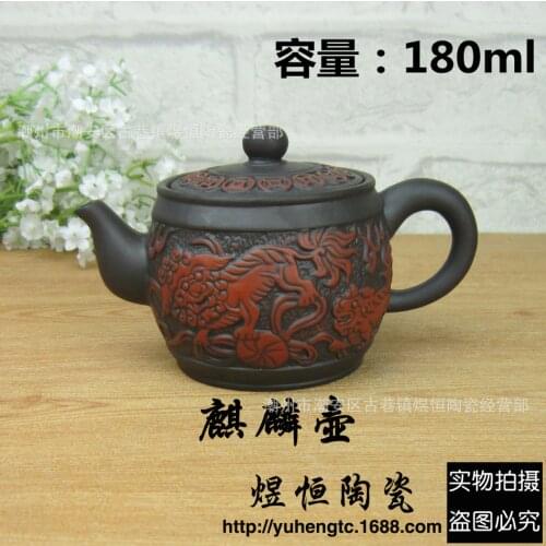 Yixing teapot antique reliefs carved kylin pot Kung Fu little teapot teapot drum ore 180ml
